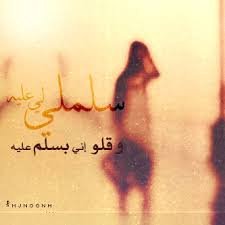 صور واتس اب حزينه 2