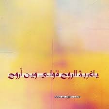 صور واتس اب حزينه 3