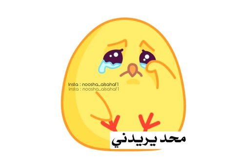 صور واتس اب حزينه 6