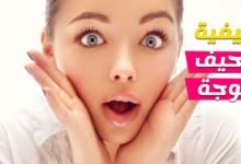 طرق تخسيس الوجه