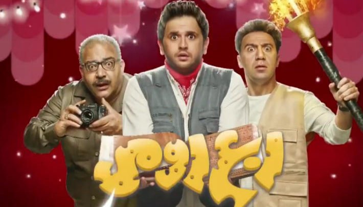 كلمات تتر مسلسل ربع رومي اغنية تقدر لؤي رمضان 2018
