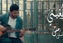 احمد المغيني