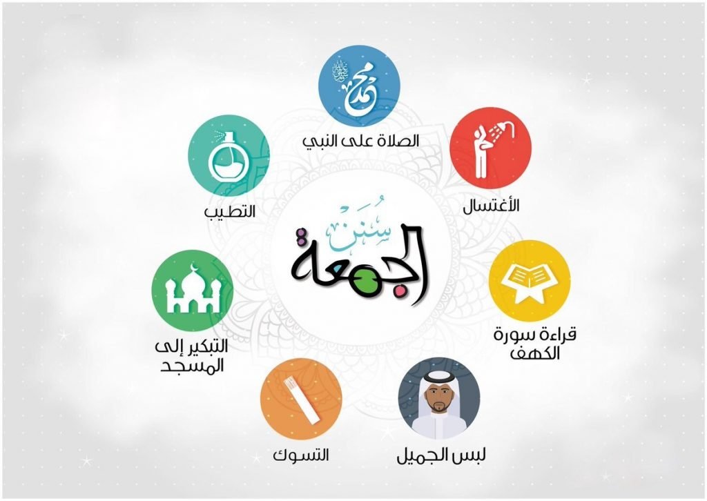 صور يوم الجمعة