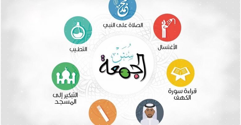 صور يوم الجمعة