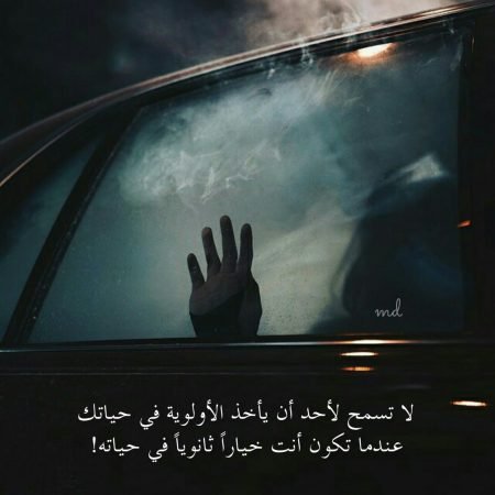 خلفيات واتس اب جديده