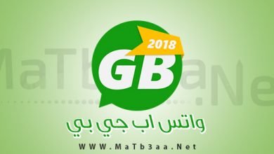 تحميل واتس اب جي بي
