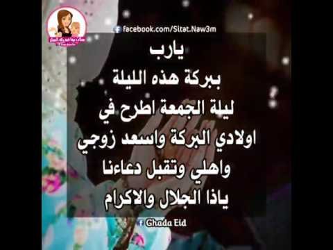 صور يوم الجمعة