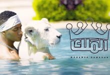 صور محمد رمضان 2018
