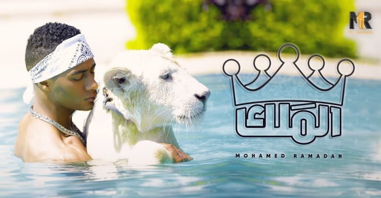 صور محمد رمضان 2018