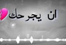 تحميل حالات واتس اب سعودية