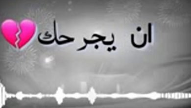 تحميل حالات واتس اب سعودية