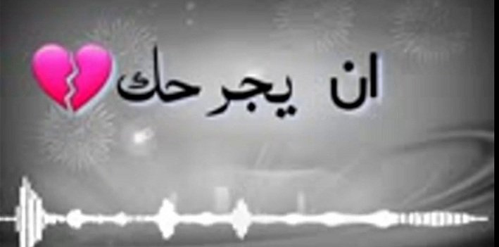 تحميل حالات واتس اب سعودية