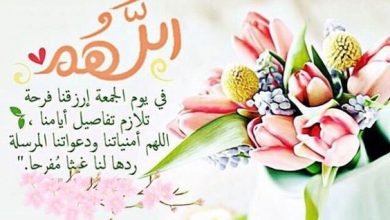 صور يوم الجمعة