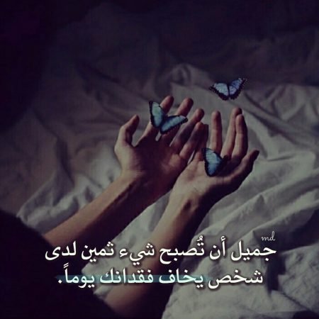 خلفيات روعة للواتس اب 3