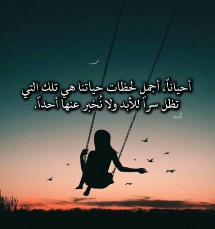 خلفيات واتس اب جديده