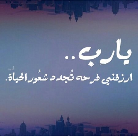 خلفيات واتس اب جديده