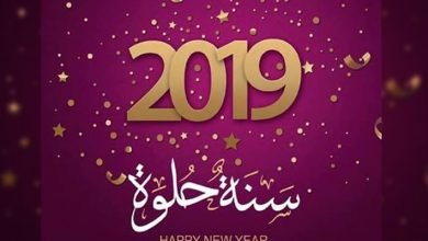 كتالوج ماي واي شهر ديسمبر 2018