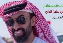 كلمات اغنية سمو المرجلة راشد الماجد