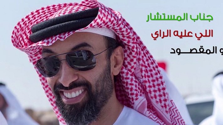 كلمات اغنية سمو المرجلة راشد الماجد