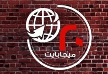 باقات نظام IN اليومية من فودافون