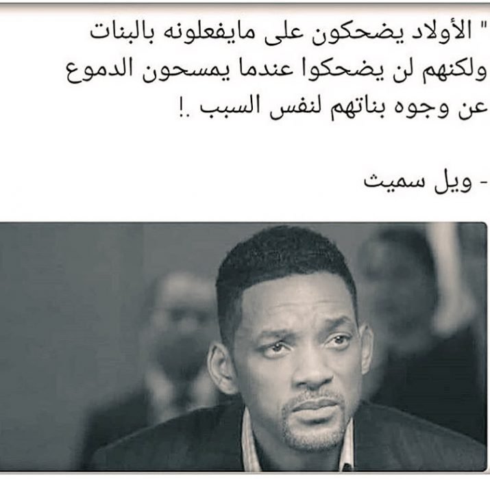 حالات واتس عن الرجوله