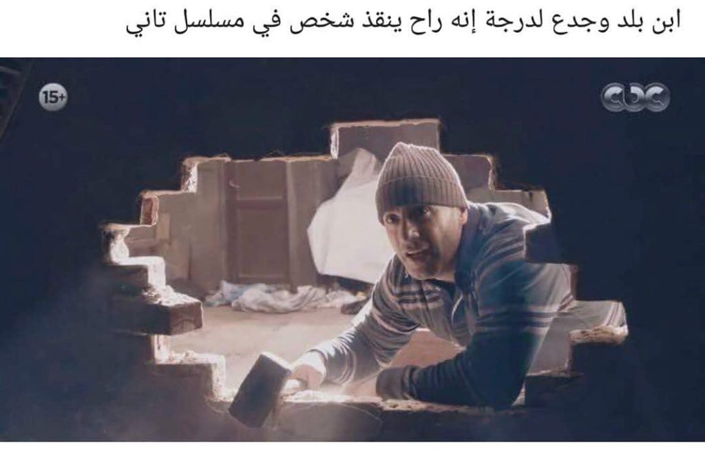 حالات واتس عن الرجوله