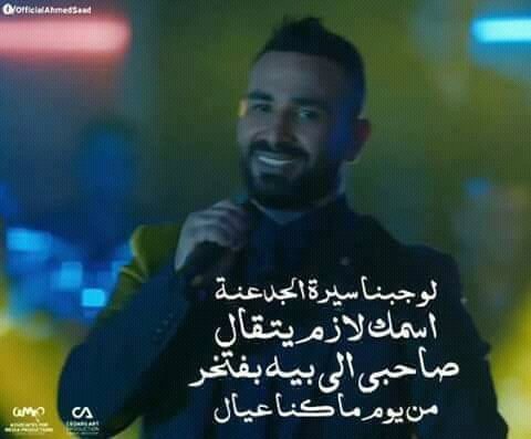 حالات واتس عن الرجوله