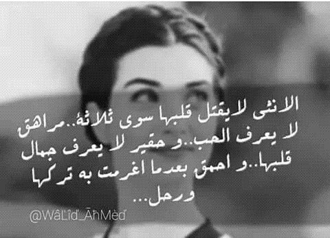 حالات واتس عن الرجوله
