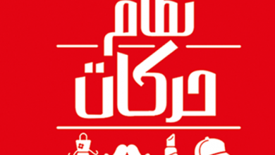 تفاصيل نظام حركات اليومي والشهري من فودافون