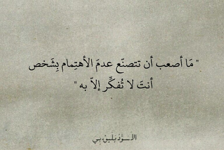 صور حزينه مكتوب عليها 1