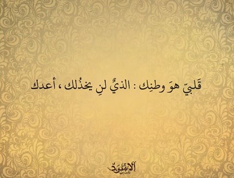 صور مكتوب عليها 2019