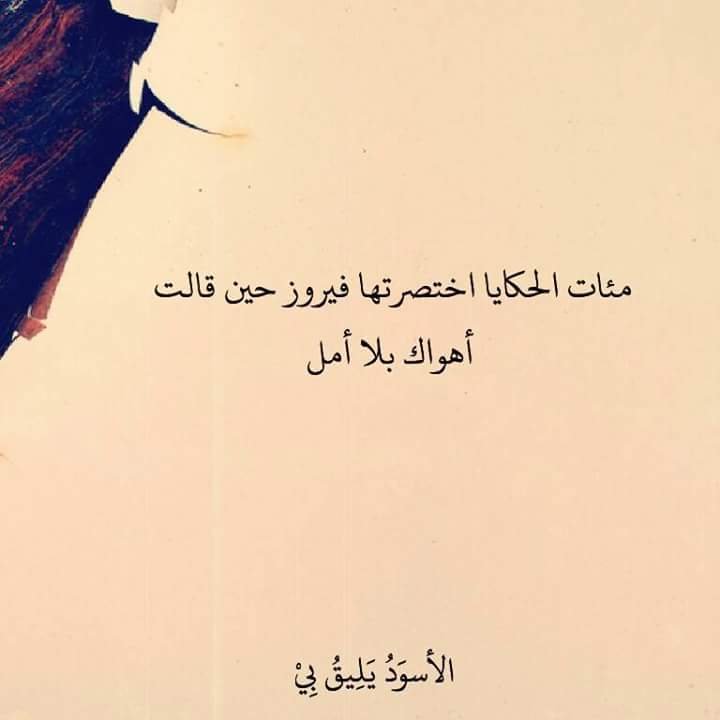 صور مكتوب عليها 2019