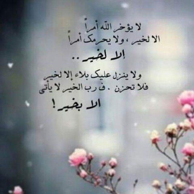 صور مكتوب عليها 2019