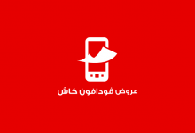 فودافون كاش