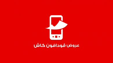 فودافون كاش
