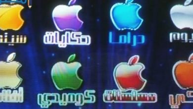 تردد قنوات ابل apple نايل سات