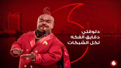 كروت الفكة 1.5 و3.5 جنيه من فودافون