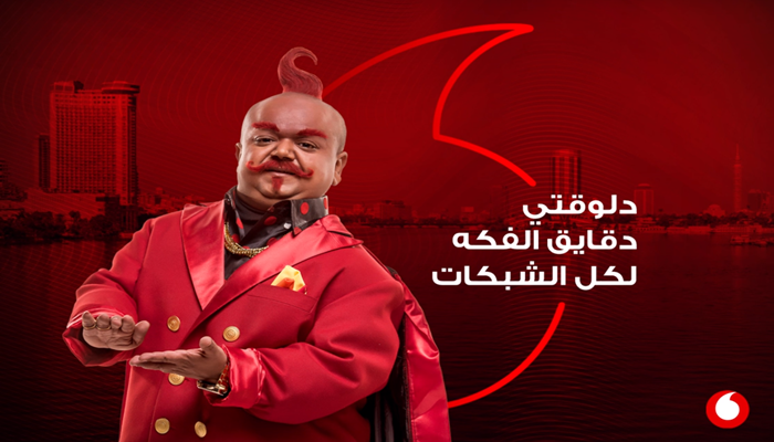 كروت الفكة 1.5 و3.5 جنيه من فودافون