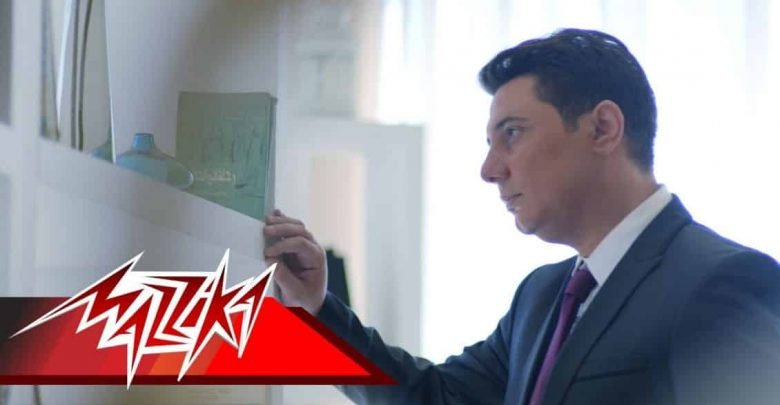 كلمات اغنية قلبي وجعني معاك محمد عبدالمنعم