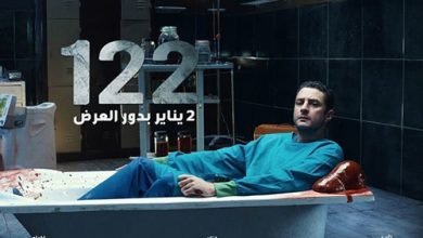 فيلم 122