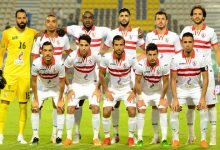 نادي الزمالك