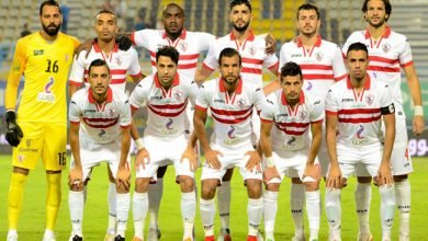 نادي الزمالك