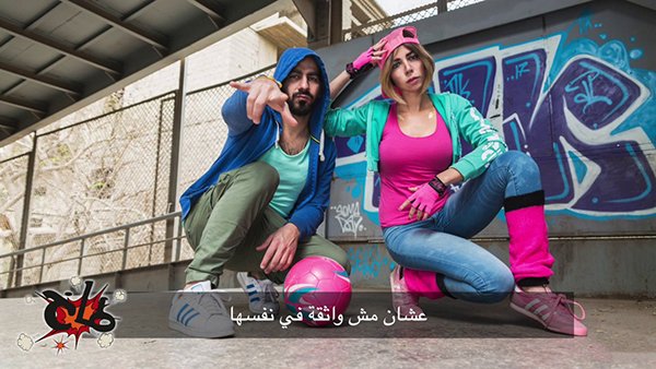 كلمات اغنية سوزي - طاخ باند 2018