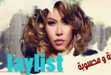 كلمات اغنية توهة ومحسوبة شيرين عبدالوهاب واحمد سعد