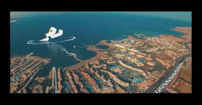كلمات اغنية ابن مصر اعلان بنك مصر رمضان 2019
