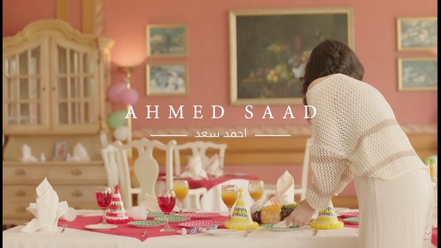 كلمات اغنية احلي ضحكة احمد سعد