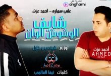 alal