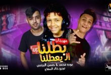 كلمات مهرجان انا سيدك وسيد ابوك حسن البرنس
