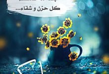 صور يوم الجمعة 2020