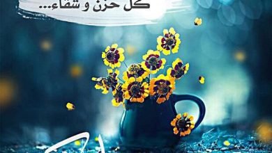 صور يوم الجمعة 2020